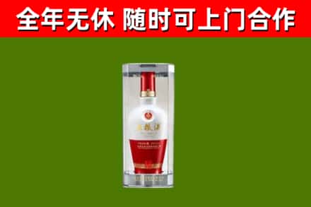 华宁烟酒回收五粮液酒.jpg