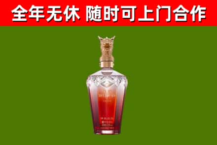 华宁烟酒回收皇家剑南春龙年.jpg