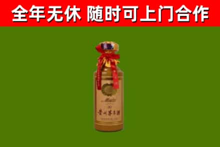 华宁回收30年茅台酒