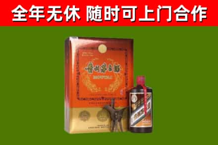 华宁回收陈酿茅台酒