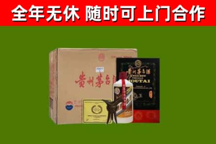 华宁烟酒回收汉帝茅台酒.jpg
