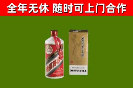 华宁烟酒回收铁盖茅台酒.jpg