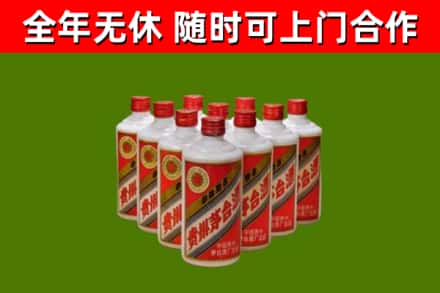 华宁烟酒回收五星贵州茅台酒.jpg