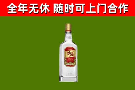 华宁烟酒回收尖庄酒.jpg