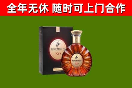 华宁烟酒回收人头马XO洋酒.jpg